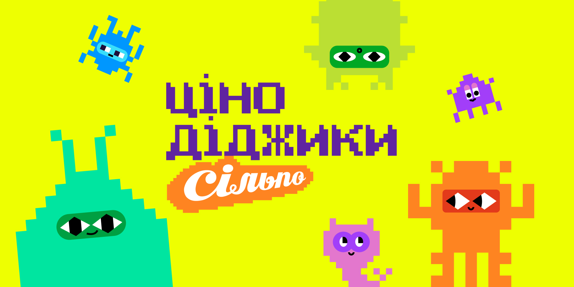 Silpo image